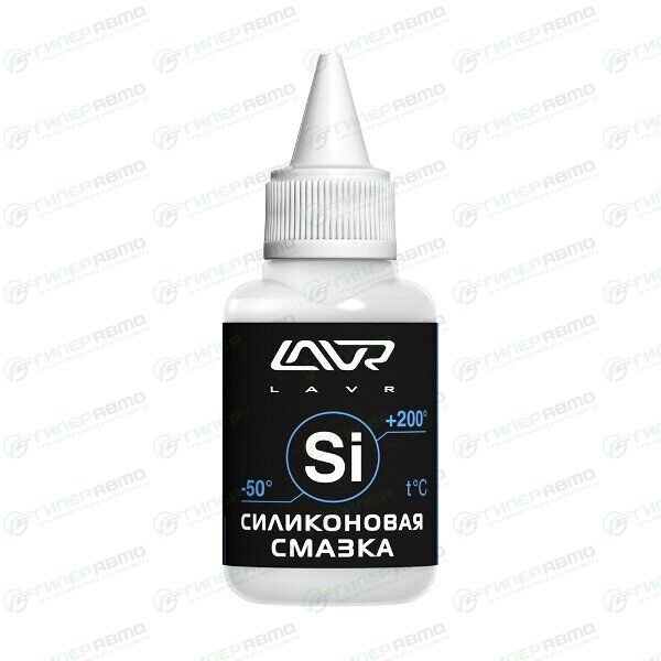 Смазка силиконовая Lavr 40мл