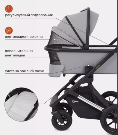 Коляска 2в1 Rant Axiom Grey
