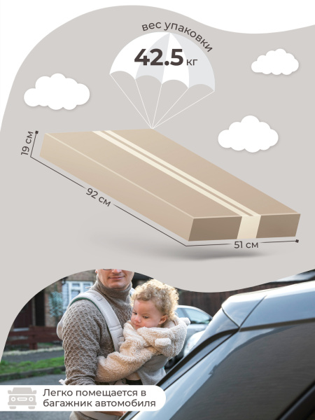 Пеленальный комод Sweet Baby Arte кашемир/хлопок