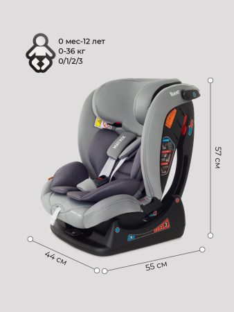 Автокресло Rant Matrix (Grey) (0-36 кг)