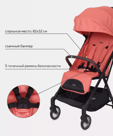 Коляска прогулочная Rant Action Cloud pink (Coral)