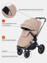 Коляска 3в1 Rant Flex Pro Beige