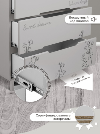 Пеленальный комод Sweet Baby Arte кашемир/хлопок