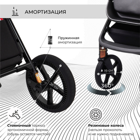 Коляска 2в1 SBL Elegante Chrome Black