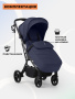 Прогулочная коляска SBL Aura Plus Basic Dark Blue