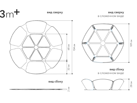 Коврик-трансформер Happy Baby GoodZone