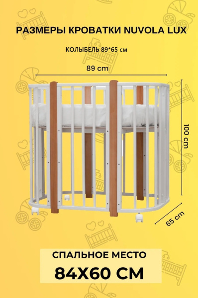 Кровать Nuvola LUX Белый, стойки белые