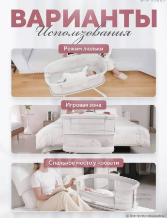 Колыбель Mastela 03328 Серая