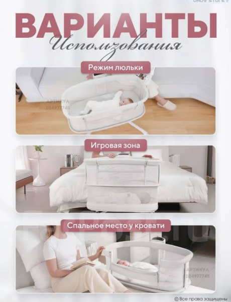 Колыбель Mastela 03328 Серая