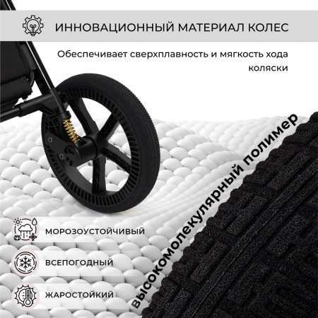 Коляска 2в1 SBL Elegante Chrome Black