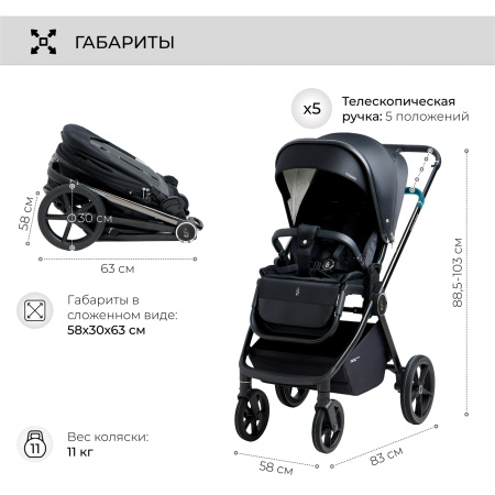 Коляска 2в1 SBL Elegante Chrome Black