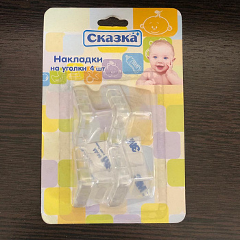 Защитный уголок Сказка силиконовый, уп. 4шт 4502