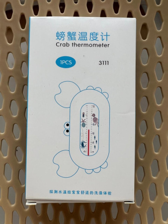 Термометр для воды Крабик Зеленый