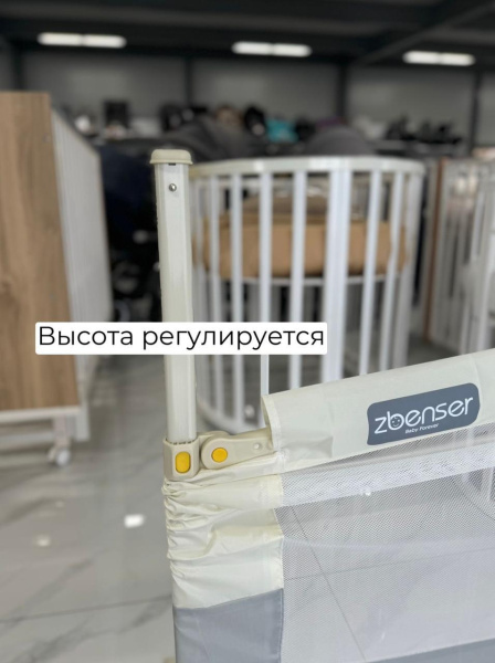 Бортик защитный для кровати Lux, 200 см, цвет Кашемир (Серый)