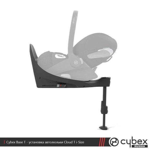 База Cybex T i-Size