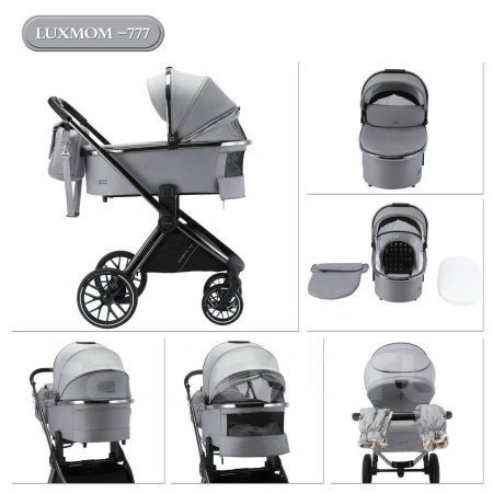 Luxmom 777 Серый 3в1