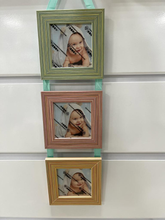 Рамка для фото Малыш, на 3 фото