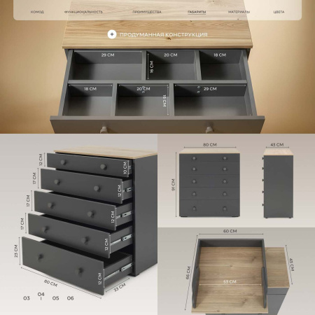 Комод Rant Levi цвет Moon Grey