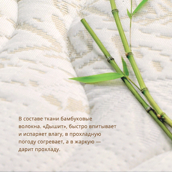 PLITEX Матрас в кроватку Bamboo Sleep блок независимых пружин, кокос+латекс (125х65х12см)