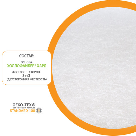 Матрасик в коляску NewBaby mini hard