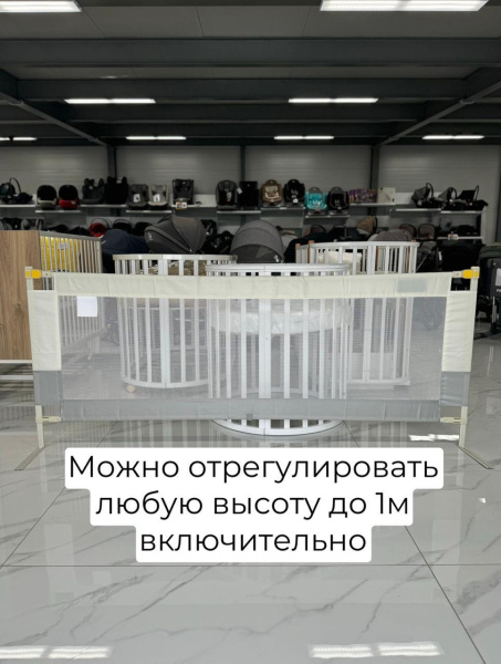 Бортик защитный для кровати Lux, 200 см, цвет Кашемир (Серый)