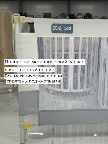 Бортик защитный для кровати Lux, 200 см, цвет Кашемир (Серый)