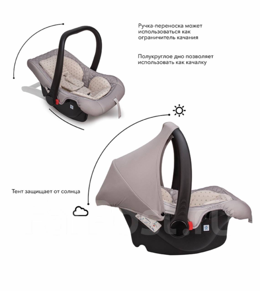 Автолюлька Happy Baby Skyler V2 Steel Grey