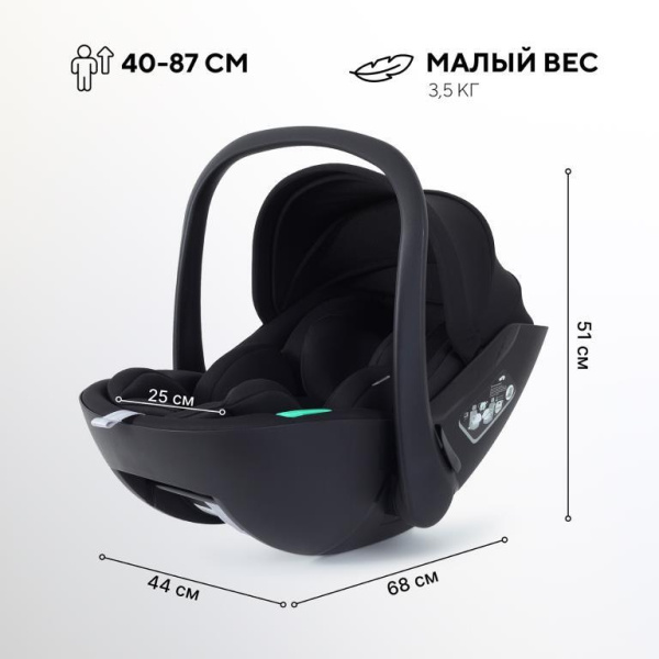 Автолюлька Rant Miro 0-13кг, цвет Black