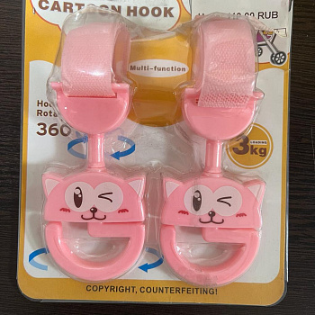 Подвесные крючки для колясок на липучке RB76