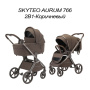 Коляска 3в1 SkyTeo Aurum 766 Коричневый