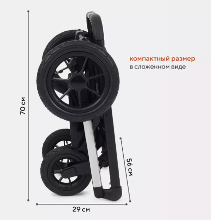 Коляска 2в1 Rant Axiom Grey