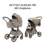 Коляска 3в1 SkyTeo Aurum 766 Кофейный