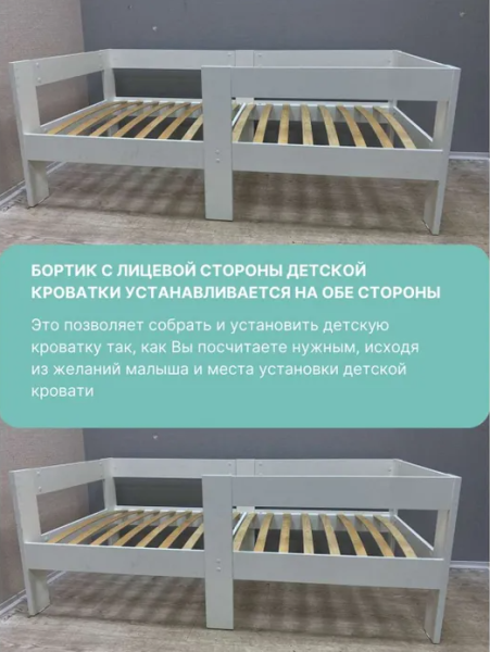 Кровать подростковая Incanto Vesta 160*80