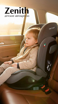 Автокресло Sweet Baby Zenith O11 Grey