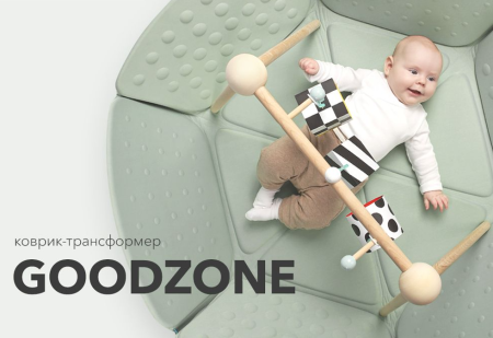 Коврик-трансформер Happy Baby GoodZone