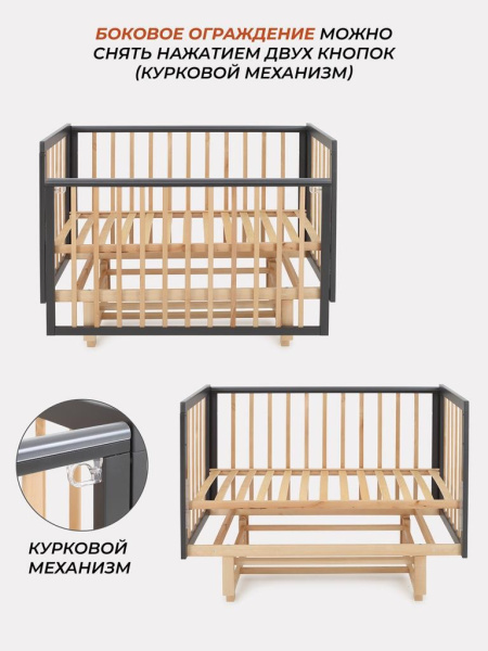 Кровать Rant Indy Pro Универсальный маятник Moon Grey