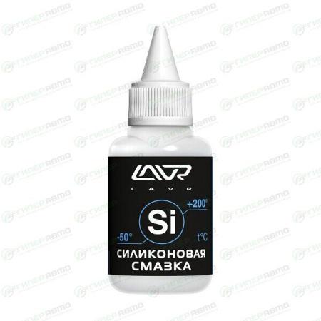 Смазка силиконовая Lavr 40мл