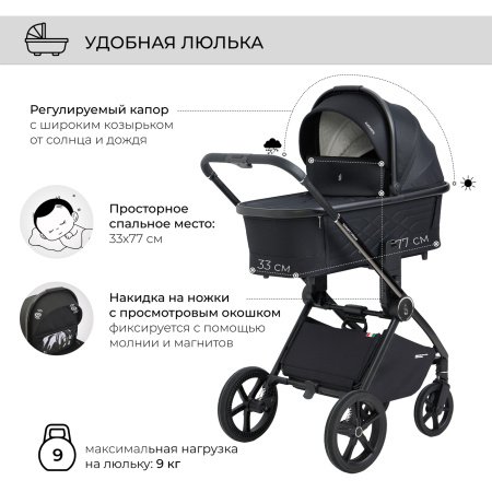 Коляска 2в1 SBL Elegante Chrome Black
