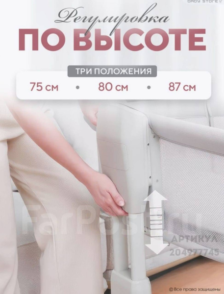 Колыбель Mastela 03328 Серая