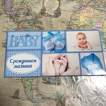 Конверт для денег подарочный в ассортименте, 0054