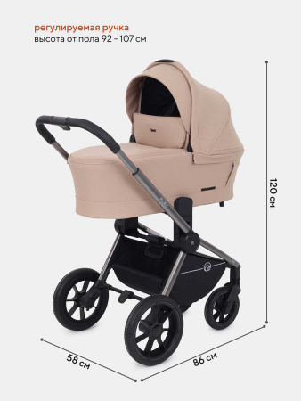 Коляска 3в1 Rant Flex Pro Beige