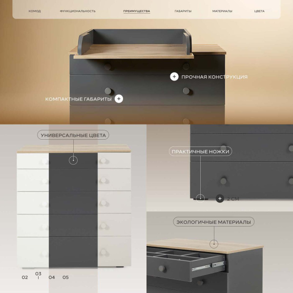 Комод Rant Levi цвет Moon Grey