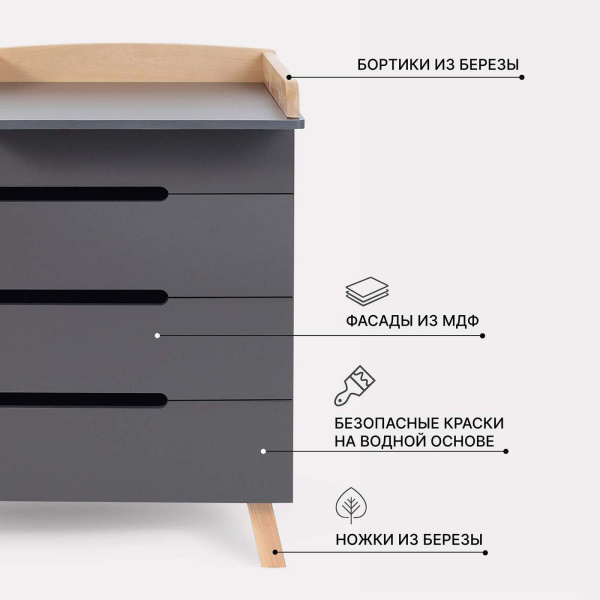 Комод Rant Indy Pro с органайзером Moon Grey