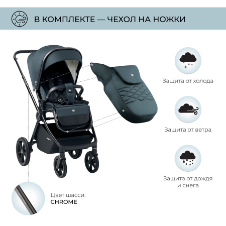 Коляска 2в1 Sweet Baby Elegante Chrome Blue