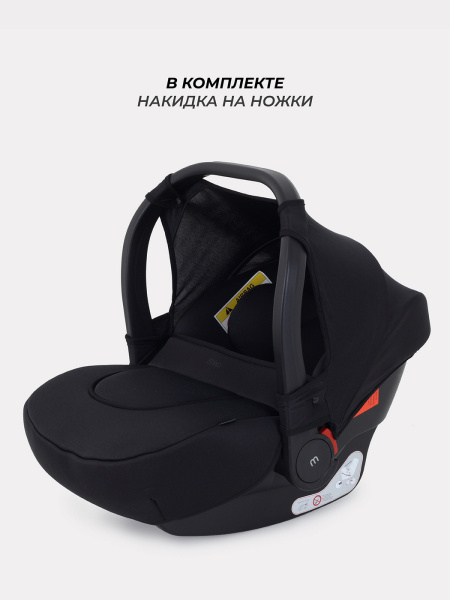 Автолюлька Mow Baby Step Black 0-13кг