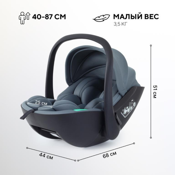 Автолюлька Rant Miro 0-13кг, цвет Graphite