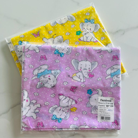 Пеленка 95*120 Бязь