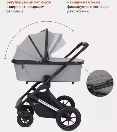 Коляска 2в1 Rant Axiom Grey