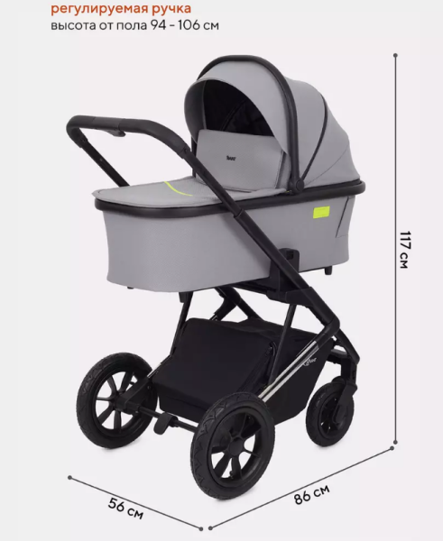 Коляска 2в1 Rant Axiom Grey
