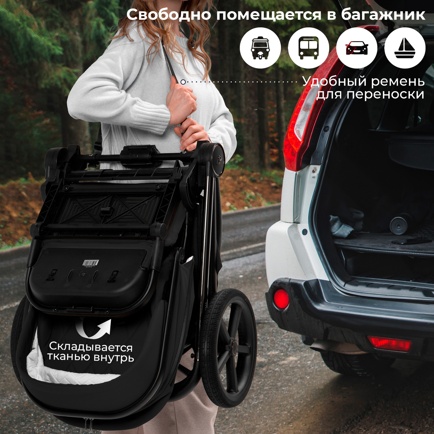 Коляска 2в1 SBL Elegante Therma Black